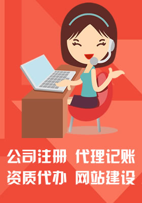 非公司企業(yè)法人注銷登記申請書_荊門公司注冊 荊門公司記賬 信萍企業(yè)代理